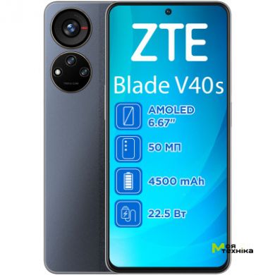 Мобильный телефон ZTE Blade V40s 6/128GB
