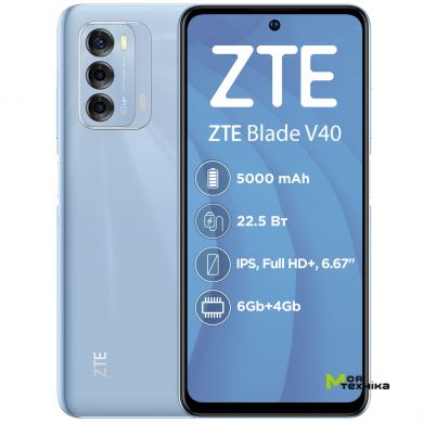 Мобильный телефон ZTE Blade V40 6/128GB