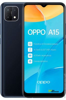 Мобільний телефон OPPO A15 3/32GB