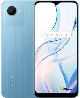 Мобильный телефон REALME C30s 2/32Gb (синий)