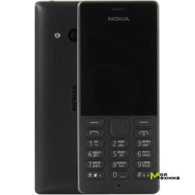 Мобільний телефон Nokia 150 RM-1190