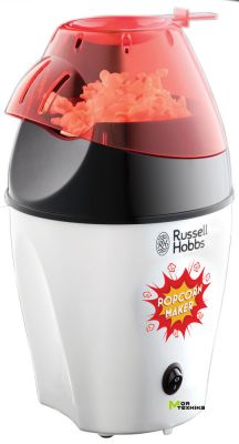 Аппарат для попкорна rassell hobbs 24603-56