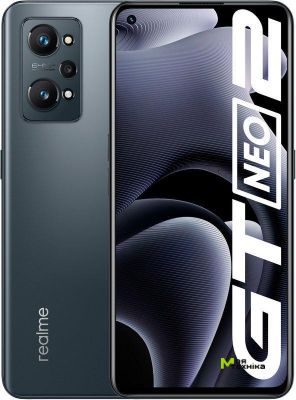 Мобильный телефон Realme GT Neo 2 5G 8/128GB